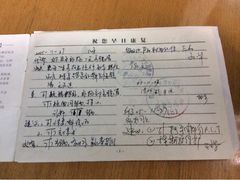 iphone_upload_pic-第四军医大学西京医院·体检二部