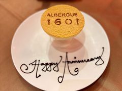 木糠布丁-ALBERGUE 1601 婆仔屋葡国餐厅