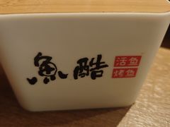 -鱼酷活鱼烤鱼(静安大融城店)
