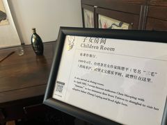 -张乐平故居