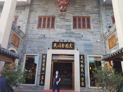 门面-顺德了能馆(虎门店)