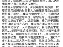 -沐善人家中医·推拿·理疗·三伏灸(新洲店)