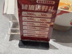 -湘中缘·湖南菜(娄底驻京办店)