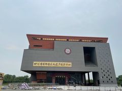 -国际非物质文化遗产博览园