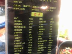 菜单-成都屋头串串(青年北街店)