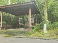 -天目湖山水园
