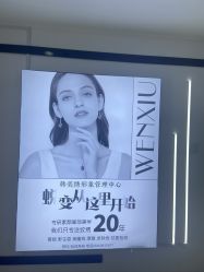 -韩美绣·骨相纹眉·洗眉美瞳线