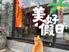 门面-Tubestation站点比萨(五道营店)