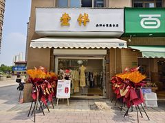 -中南·世纪雅苑