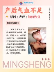 -明昇月子中心(番禺万达广场店)