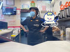 -CoCo都可(方庄店)