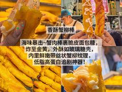 -大学城夜市