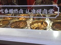 -研卤堂香糯热卤(青秀航洋城店)