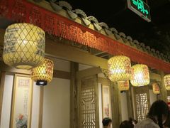 -南京大牌档(青岛万象城店)