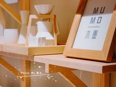 -MUMO木墨(温州万象城店)
