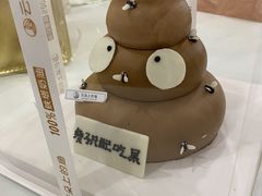 -云朵上的鱼(莘庄店)