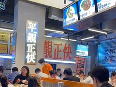 -肥韬茶餐厅(海上世界店)
