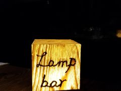 大堂-LAMP BAR 水烟音乐酒吧