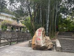 -广东温泉宾馆