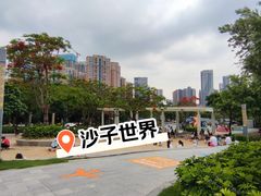 -红花山公园