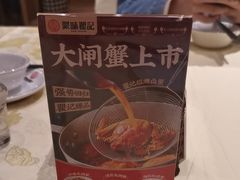 -聚味瞿记·龙虾堂(天元店)