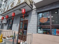 -新乡饭店