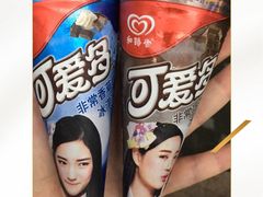 -好德便利(兴南店)