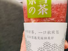 -奈雪的茶(市百一店)