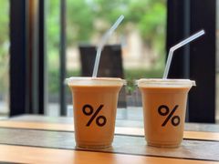 -% Arabica阿拉比卡咖啡烘焙工坊