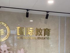 -北京理工大学(中关村校区)