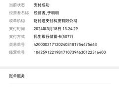 -顺德小院私房菜馆