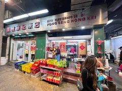 -凤城康记饭店