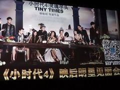 -万达影城(洛阳万达广场IMAX激光店)