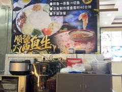 -鹤睦鱼生·啫啫煲·海鲜(保利百合店)