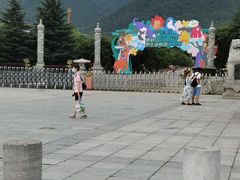 -西安秦岭野生动物园