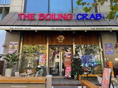 -The Boiling Crab宝灵蟹手抓海鲜(中国首店)