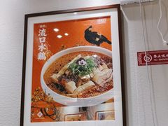 -禄鼎记·排队俩小时都要吃的酸菜鱼(石牌桥店)