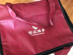-宫品海参专卖店(静安大宁店)