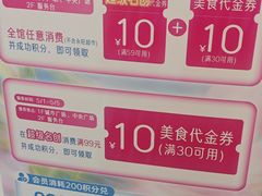 -永旺梦乐城(金银潭店)