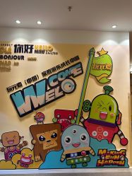 -玩元素·家庭游乐成长中心(香格里拉店)