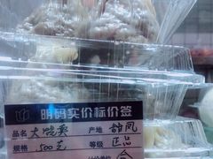 -白玉兰食品甜凤店(合生汇店)