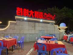 -乐在集市海鲜大排档(平潭店)