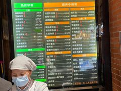 -大福来锅巴菜(古文化街店)
