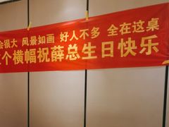 -华膳楼·安徽地标美食·中华餐饮名店(文化公园店)