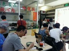 -顶巧鸡汤馄饨(虹口总店)