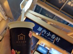 -厝内小眷村(西单大悦城店)