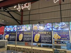 大堂-都念榴莲·城市榴莲