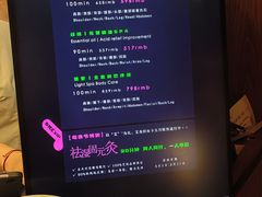 -布梵·台式热敷古法按摩Massage·Spa(品尊国际店)