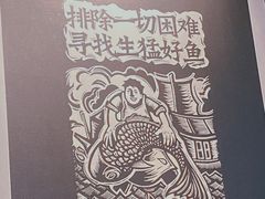 -太二酸菜鱼(金沙印象城店)