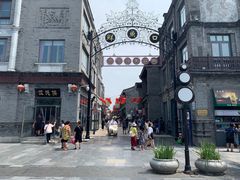 -都一处烧麦馆(前门店)